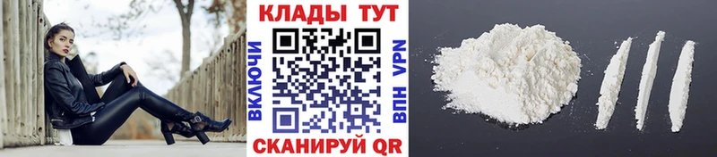 Купить закладку АМФЕТАМИН  Кокаин  ГАШИШ  Меф мяу мяу  Каннабис  APVP  Остров
