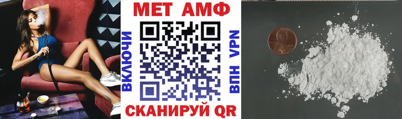 АМФ VHQ  Купить закладки  Остров 