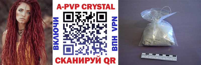 Купить закладки  Остров  APVP Соль 