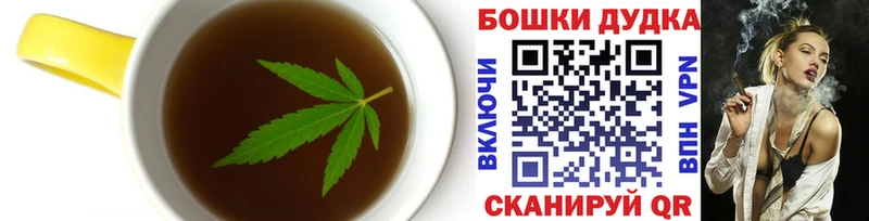 Печенье с ТГК конопля  Купить закладки  Остров 