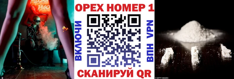 Cocaine Колумбийский Купить где Остров