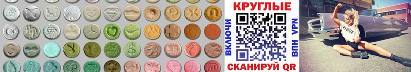 Ecstasy 250 мг  Купить где  Остров 