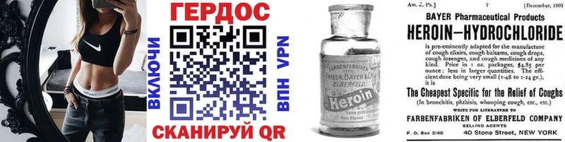 Героин Heroin  Купить  Остров 