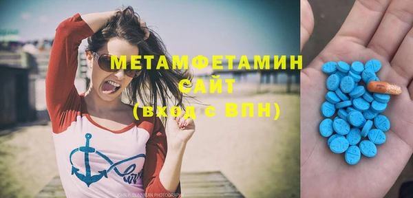 марки lsd Краснослободск