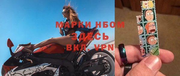 марки lsd Красноперекопск