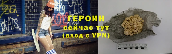 марки lsd Красноперекопск