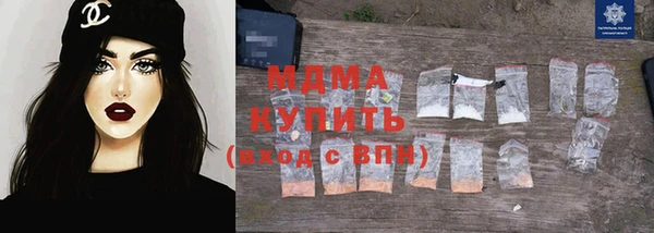 mdma Краснотурьинск