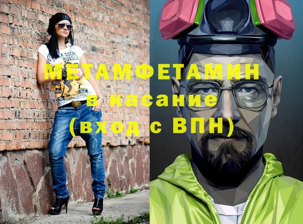 марки lsd Краснослободск