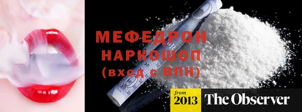 марки lsd Краснослободск