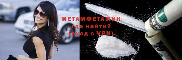 марки lsd Краснослободск