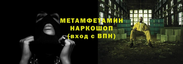 марки lsd Краснослободск