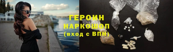 марки lsd Краснослободск
