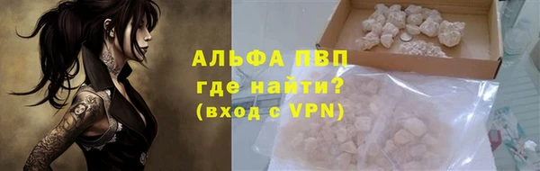марки lsd Красноперекопск