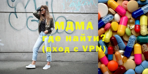 марки lsd Краснослободск