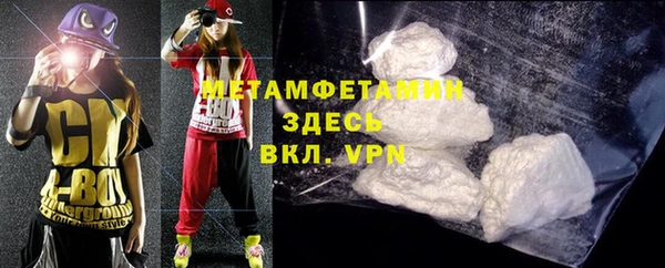 марки lsd Красноперекопск