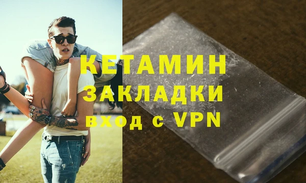 марки lsd Краснослободск