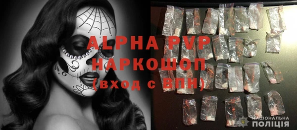 марки lsd Красноперекопск