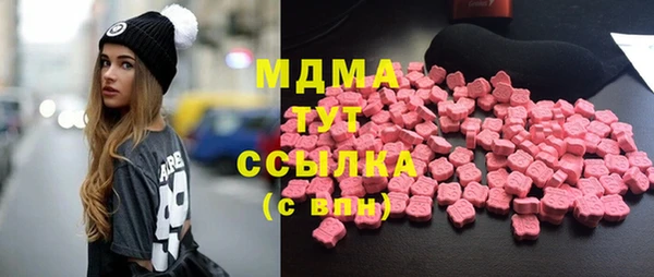 mdma Краснотурьинск