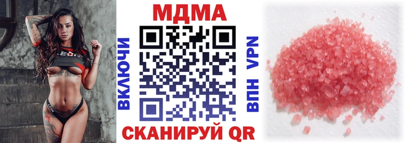 Купить  Остров  МДМА Molly 
