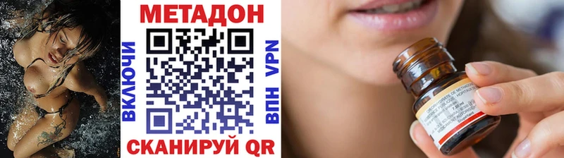 Метадон VHQ  Купить  Остров 
