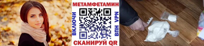 Купить закладки  Остров  МЕТАМФЕТАМИН Methamphetamine 