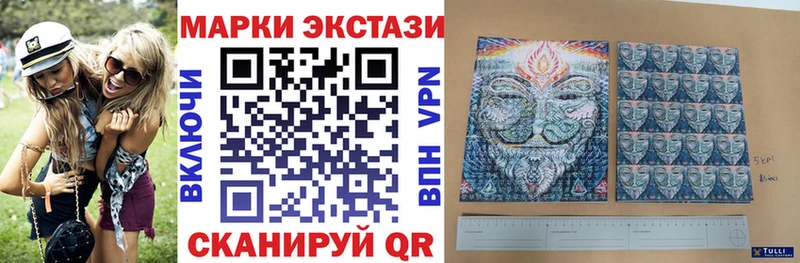 Наркотические марки 1500мкг  Купить  Остров 